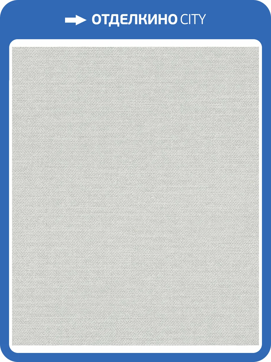 Обои флизелиновые Rasch Color Your Life 312133 фото 5