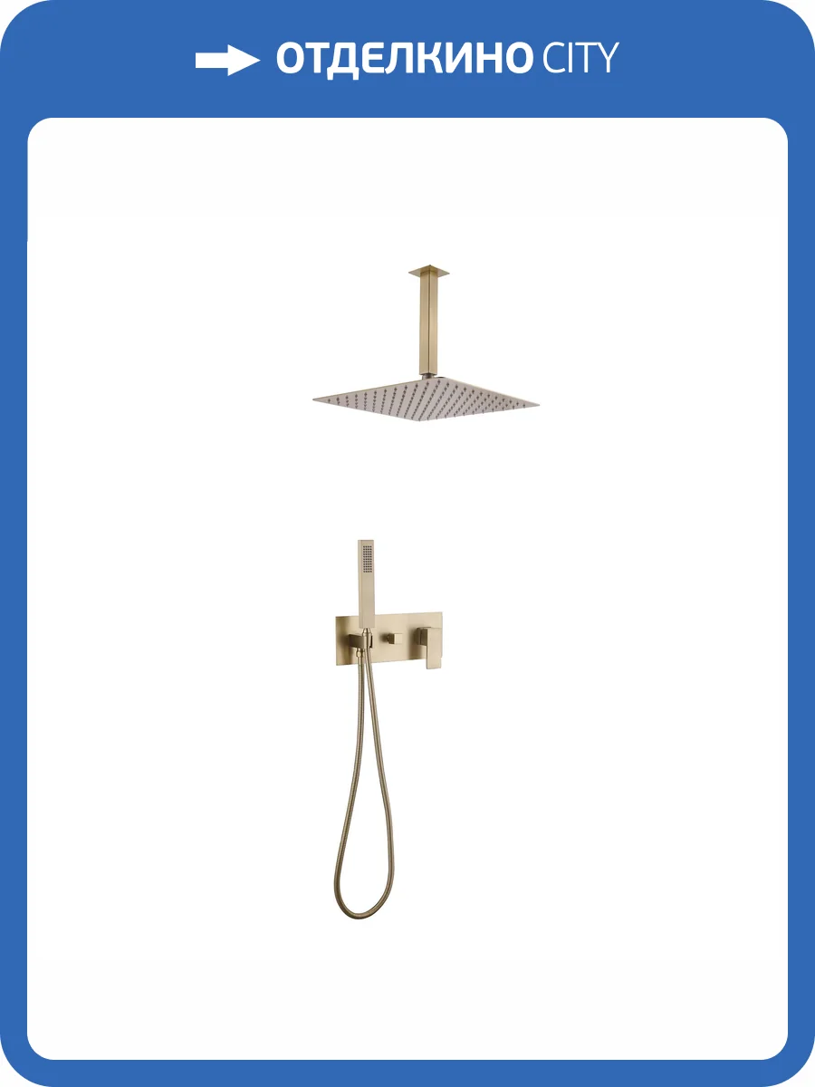 Душевая система Abber Daheim AF8221G золотая матовая, встраиваемая фото 4