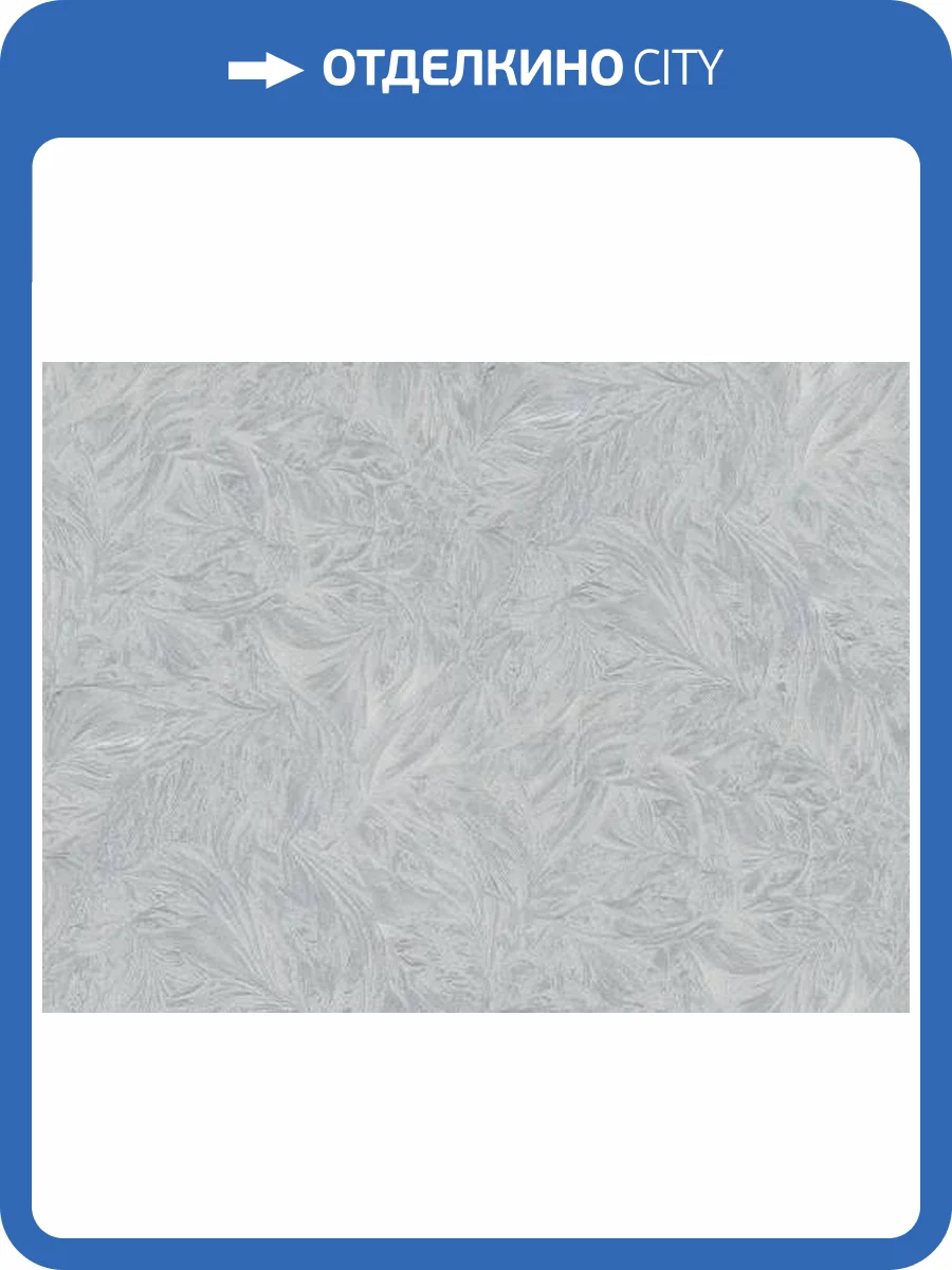 Обои Fipar Romana R22516 фото 2