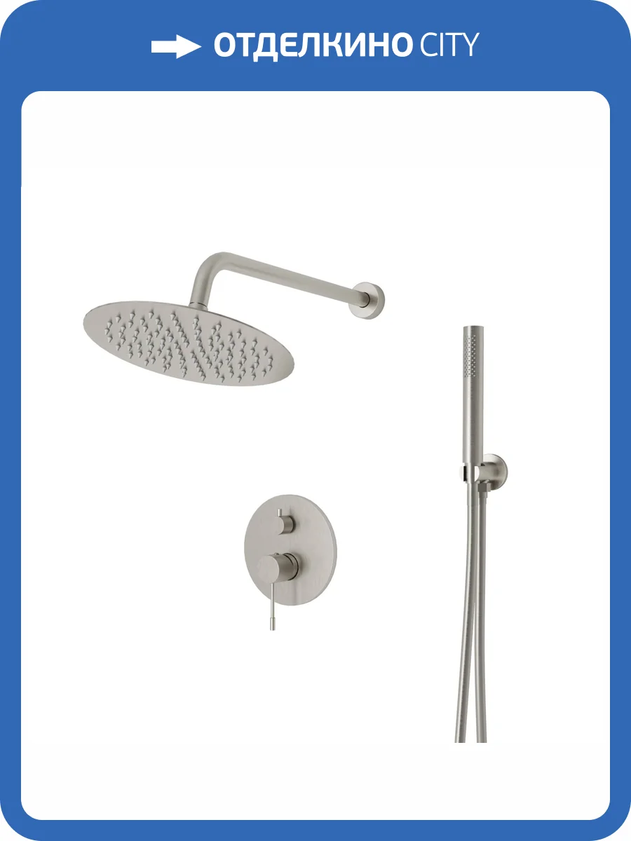 Душевой комплект Vincea Desire VSFW-1D1BN никель брашированный, встраиваемый фото 5