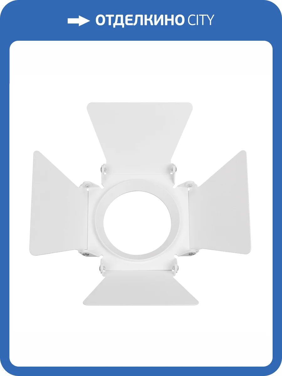 Кольцо декоративное Arlight Calipso 46761 фото 4