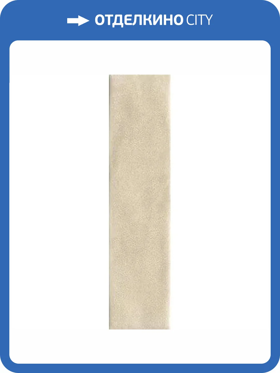 Керамогранит FAP Ceramiche Still fSXZ Beige Matt 6x24 фото 28