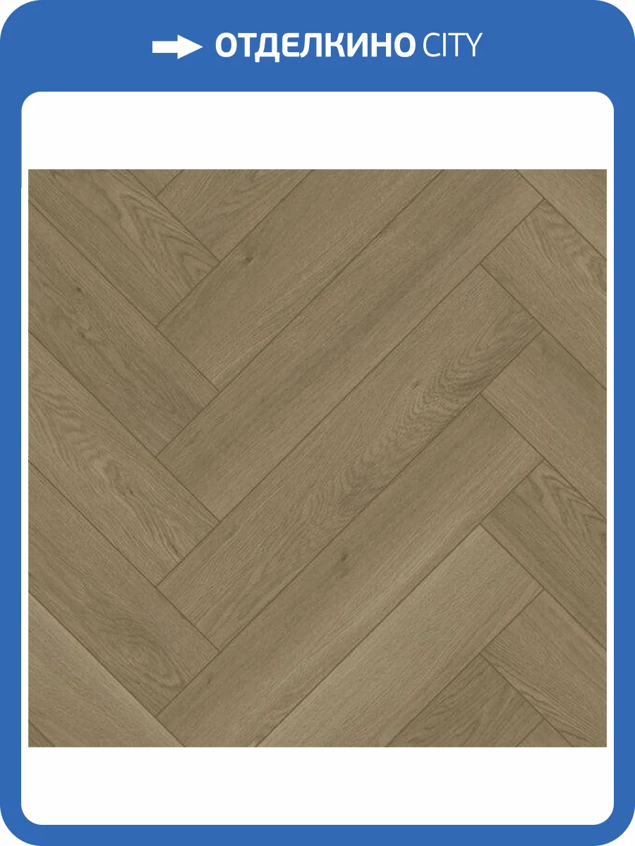 SPC Ламинат Fargo Bevel Parquet 6/42 4V 33-2123-61 Дуб Киото 615x123 фото 2