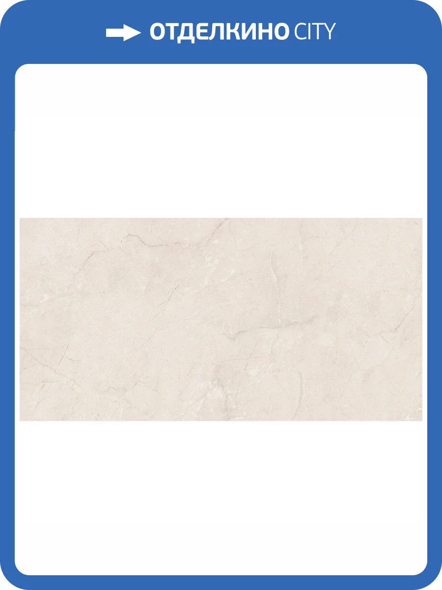 Керамогранит A-Ceramica 6523 Eco Polished 60x120 фото 4