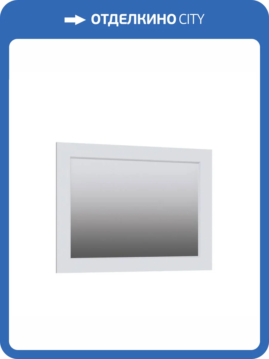 Зеркало ТЭКС Апполия 00-00143064 навесная, дуб/белый фото 2