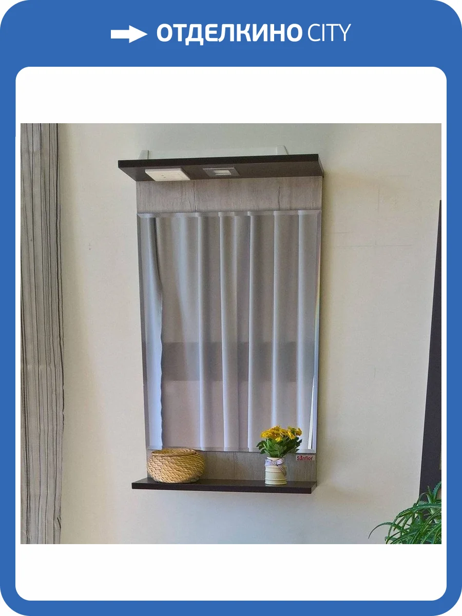 Зеркало Sanflor Толедо 50, венге, орегон, с полкой фото 5