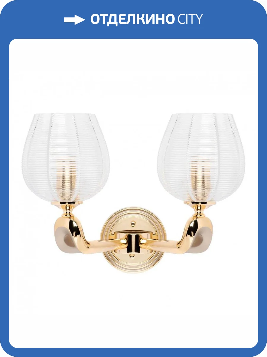 Бра Osgona Delta 706622 фото 3