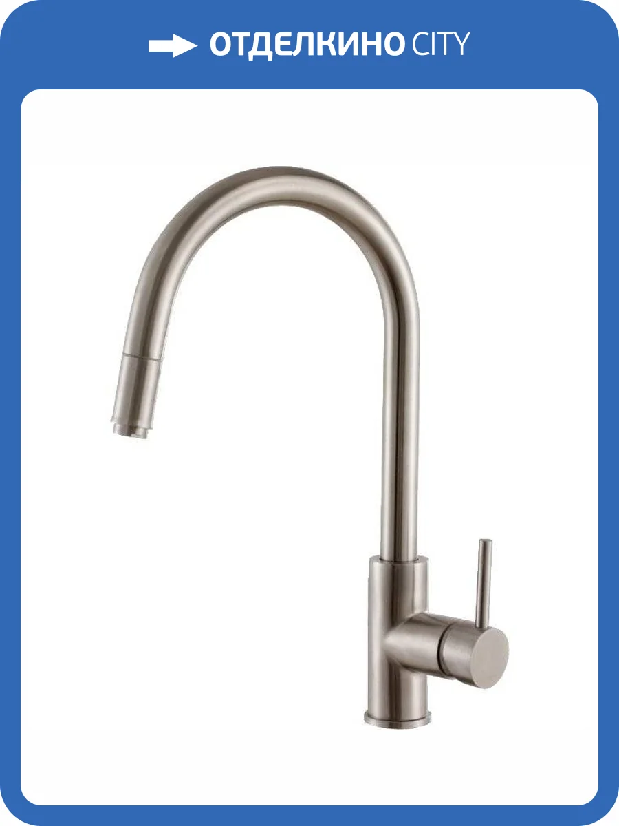 Смеситель для кухни Haiba HB70304-5 фото 3