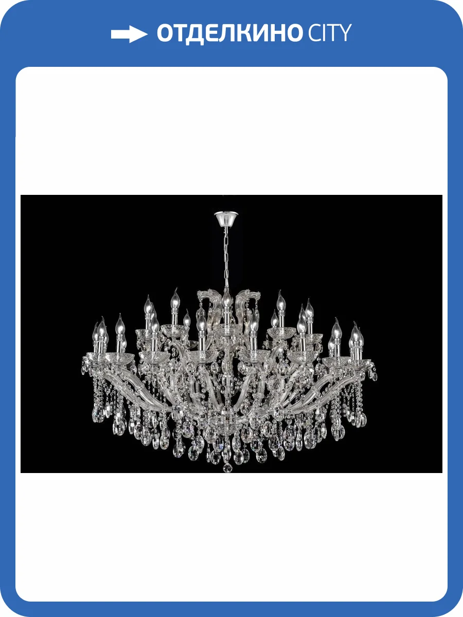 Подвесная люстра Crystal Lux Hollywood SP20+10 CHROME фото 3
