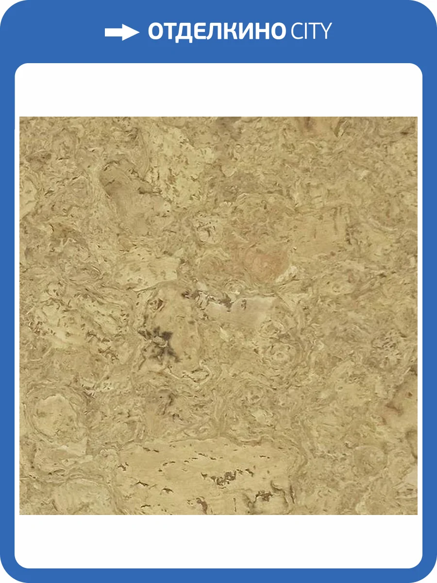 Пробковое покрытие IberCork Леон 6 SG Клеевое 600x300x6 фото 2
