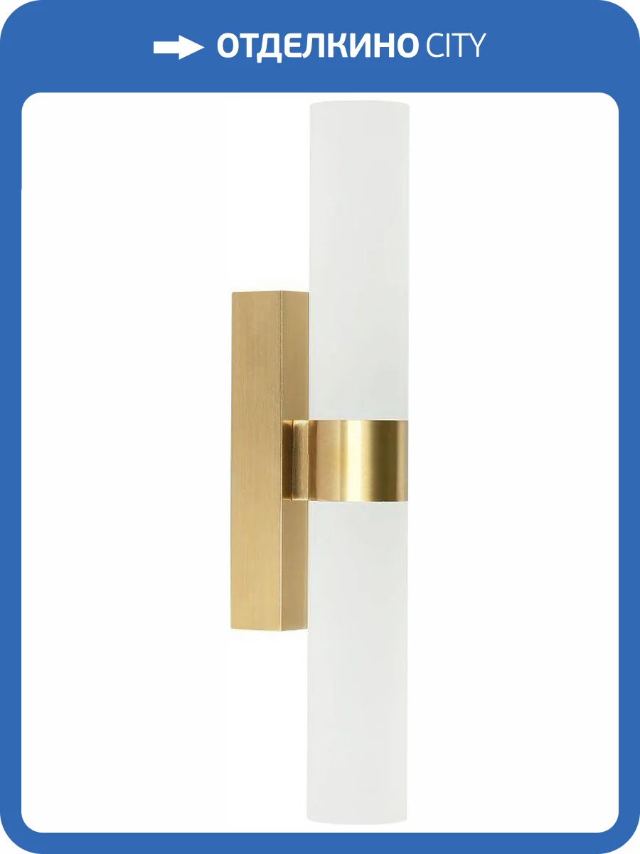 Светильник настенный Stilfort Iptube 4028/05/02W-IP фото 3