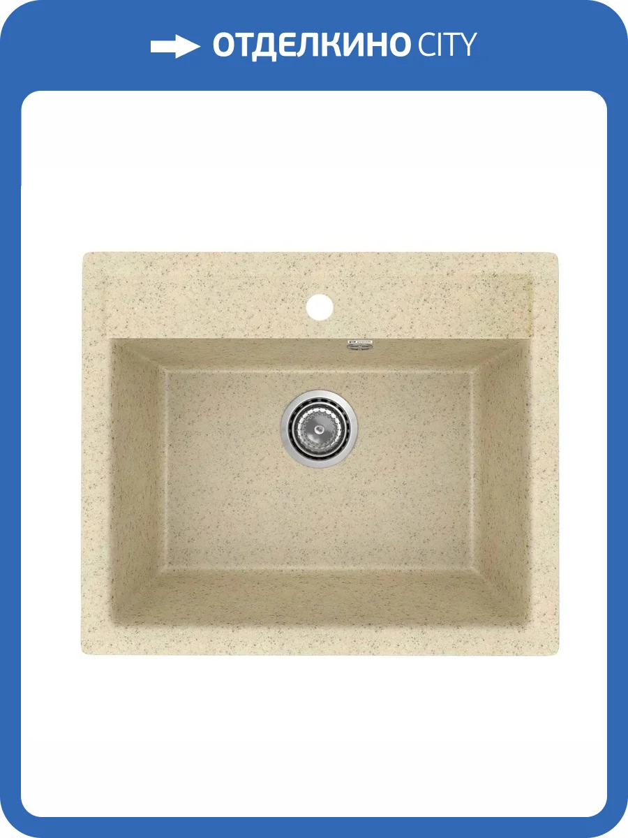 Мойка кухонная Uperwood Econ UPD-104 4010202101 бежевая матовая, 56.5x49.5 фото 5