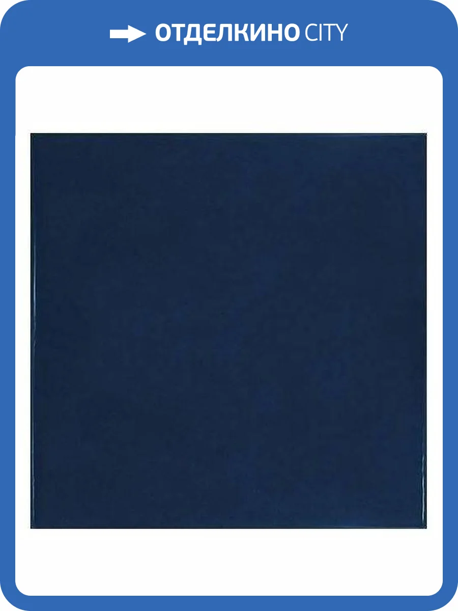 Керамическая плитка Equipe Village 25589 Royal Blue 13.2x13.2 фото 2