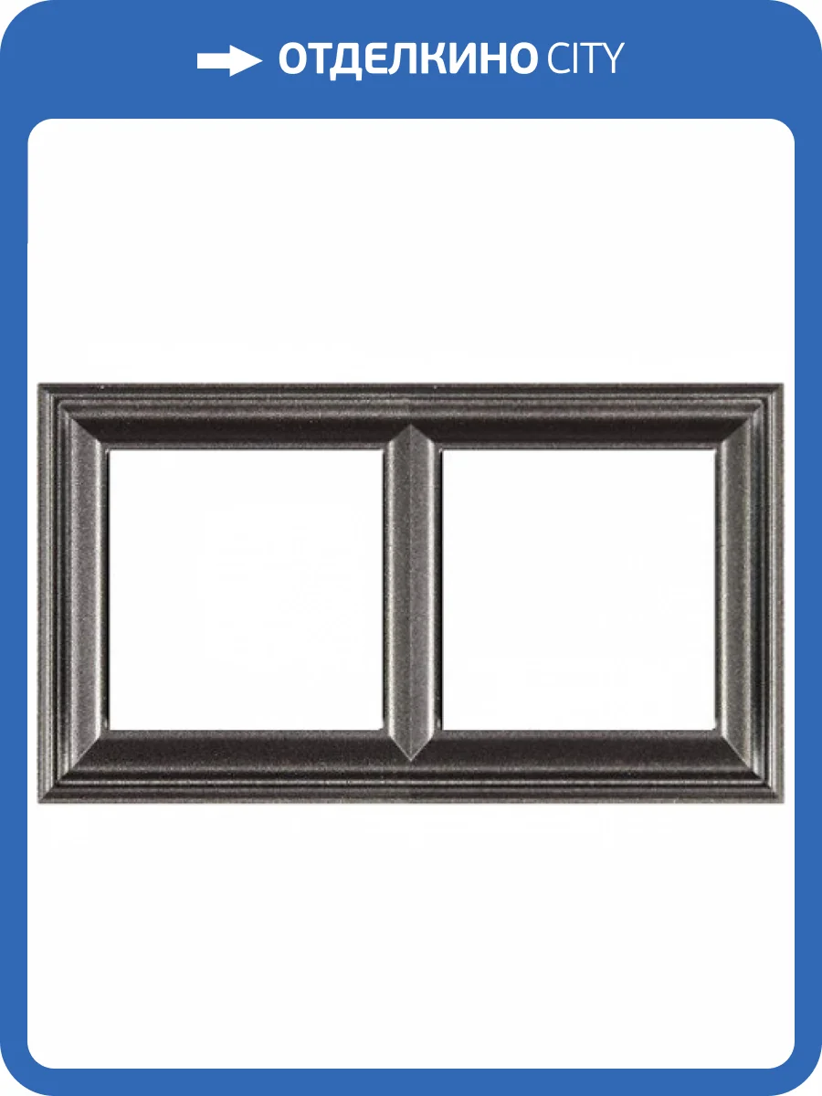 Рамка 2-постовая Jung EcoProfi Deco EPD482AN Антрацит фото 2