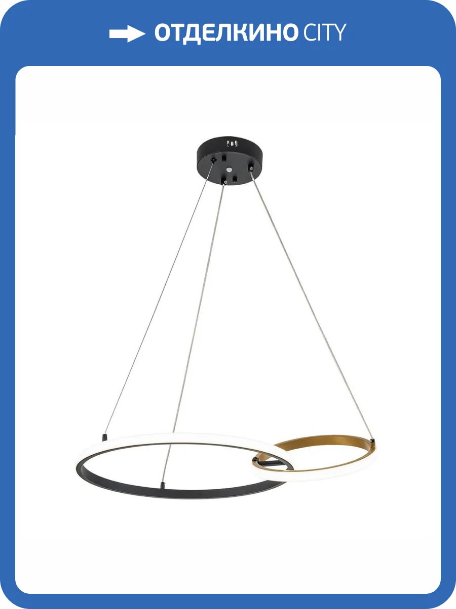 Подвесной светильник Escada Relation 10230/2LED Black/Gold фото 4