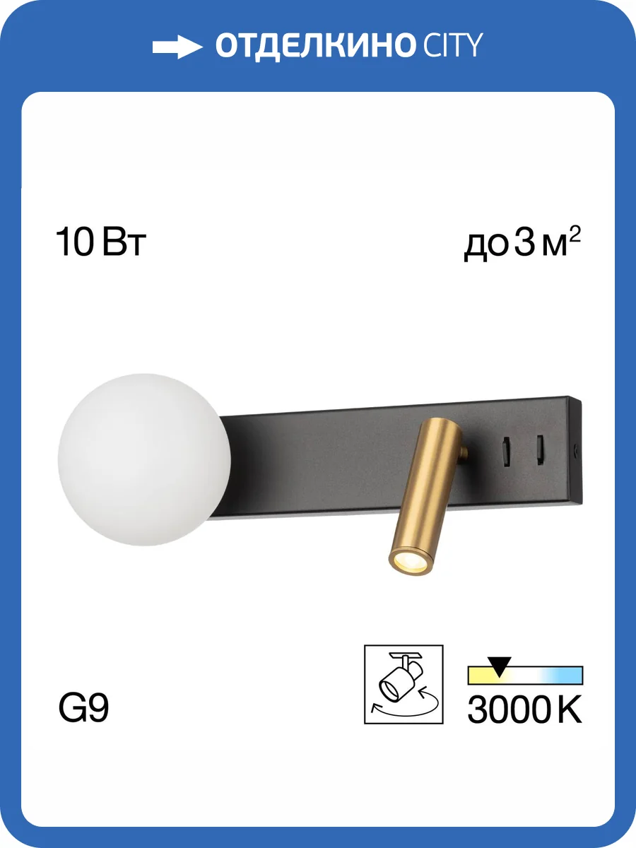 Светильник с выключателем Citilux Декарт CL704451 LED фото 13