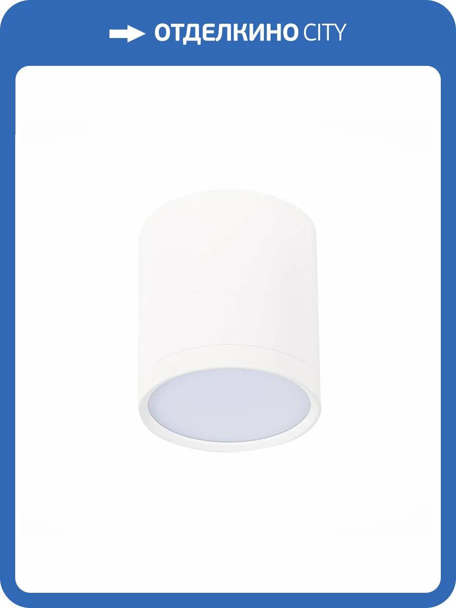 Потолочный светодиодный светильник ST Luce Rene ST113.532.05 фото 5