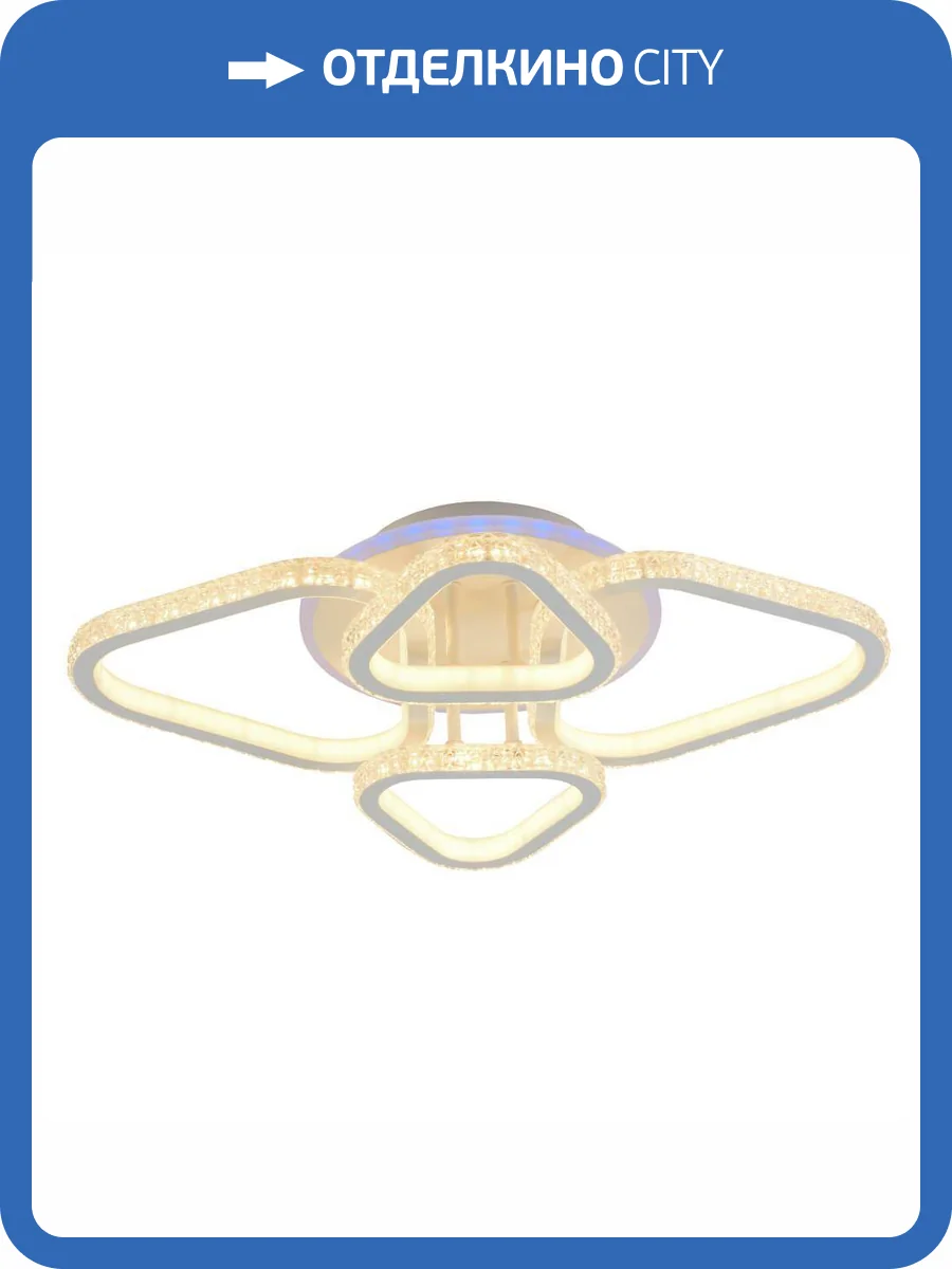 Потолочная люстра Profit Light 8042/2+2 WHT фото 3