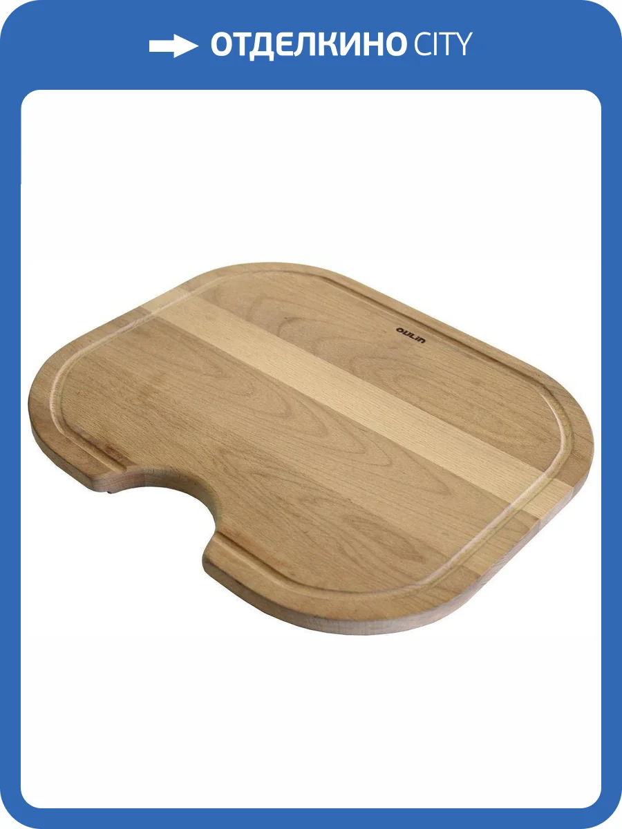 Разделочная доска Oulin ZM-106 фото 3