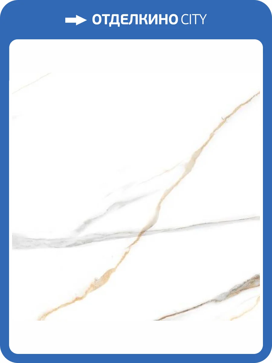 Керамогранит Realistik Maritaca Statuario Glossy 60x60 фото 5