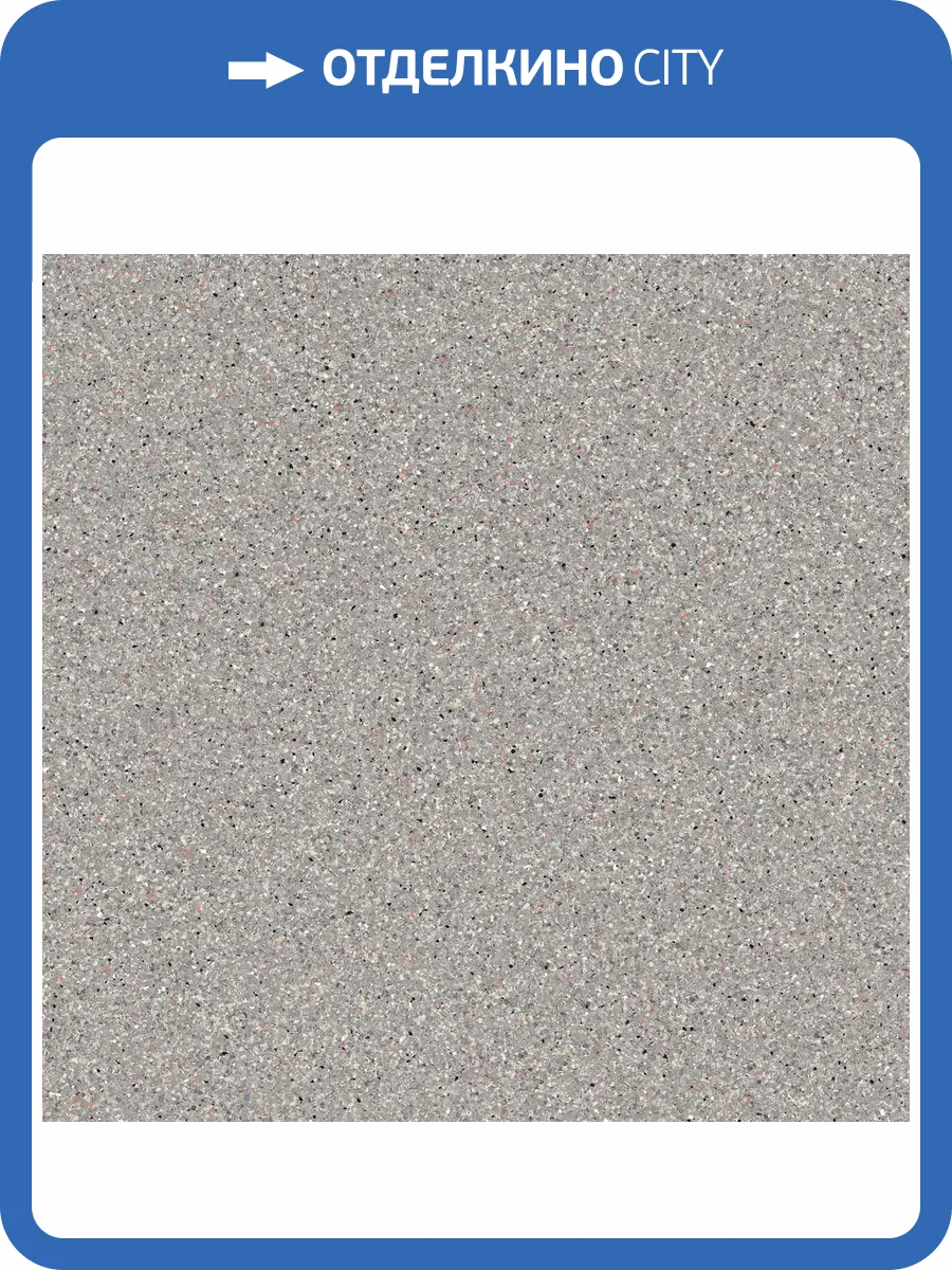 Линолеум Tarkett IQ Monolit 300015021 930 (рулон: 2x23=46 м2) фото 3