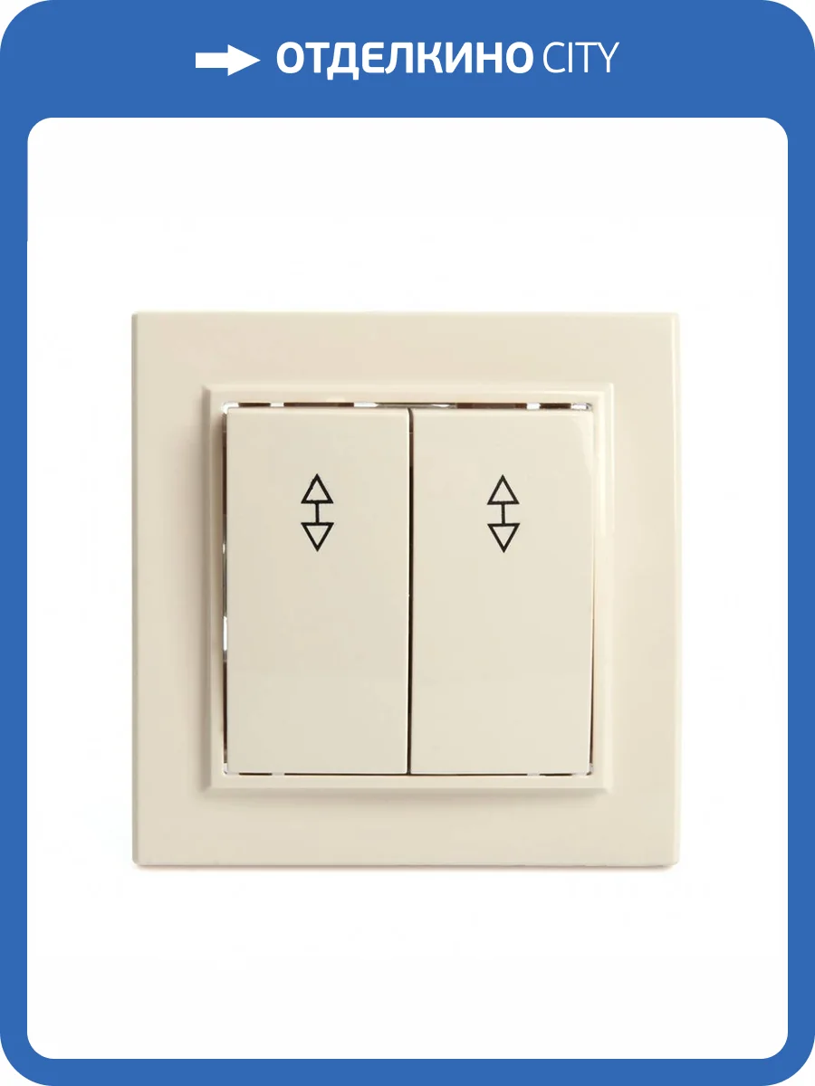 Выключатель электрический 2-клавишный Stekker Эрна 39920 фото 2