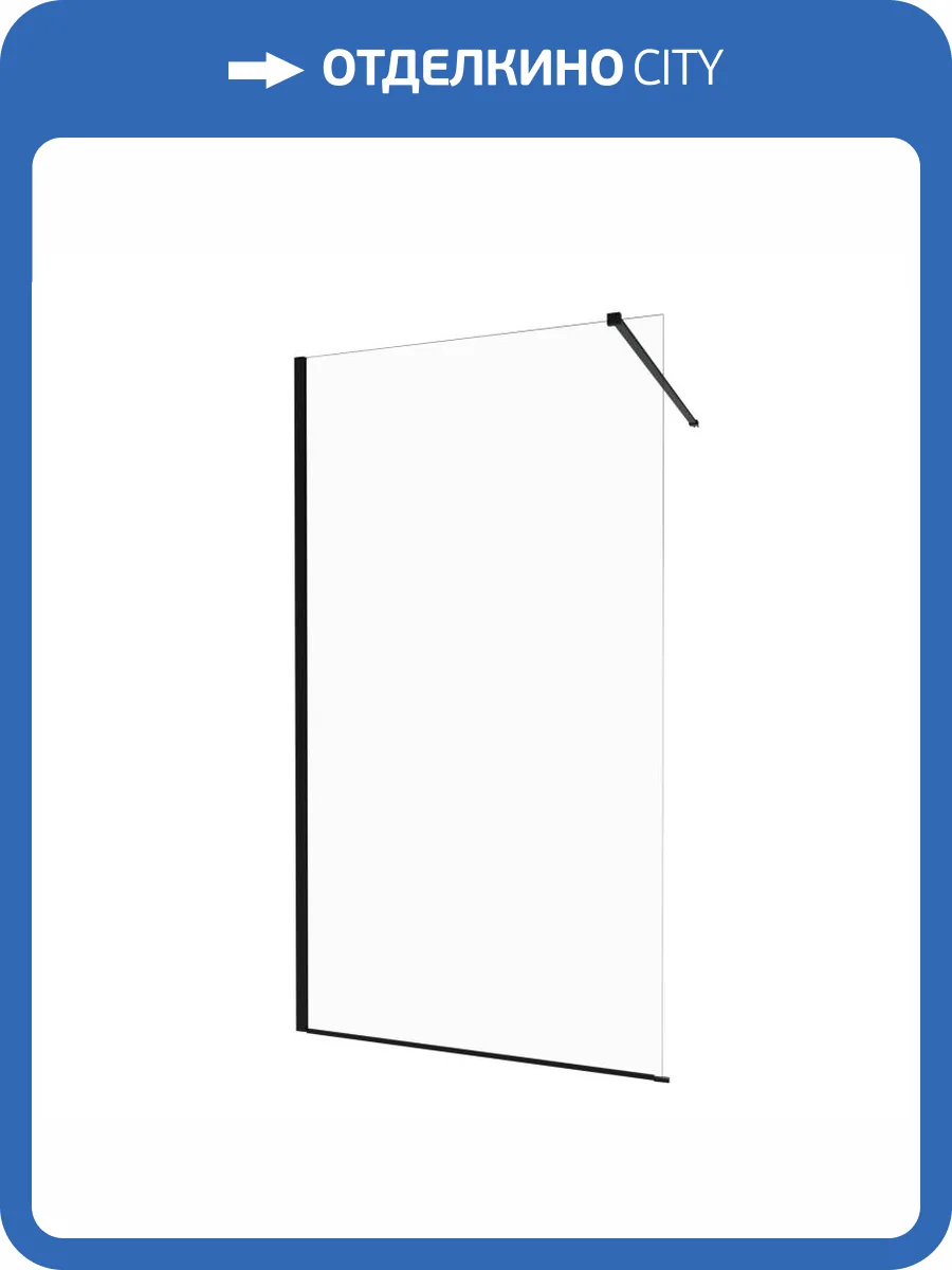 Душевая перегородка Triton Плано Щ0000072405 профиль черный матовый, стекло прозрачное, 80x200 фото 5