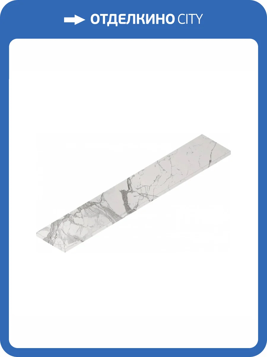 Ступень Italon Шарм Эво 620070001448 Статуарио Угловая Левая 33x160 фото 30
