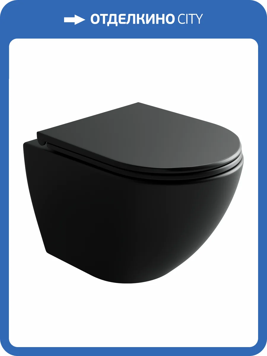 Унитаз подвесной Ceramica Nova Metropol CN4002TMB с крышкой-сиденьем микролифт, черный матовый фото 6