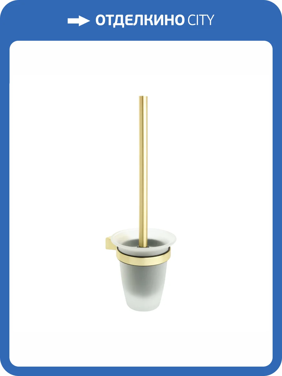 Ершик Fixsen Trend Gold FX-99013 Золотой фото 3