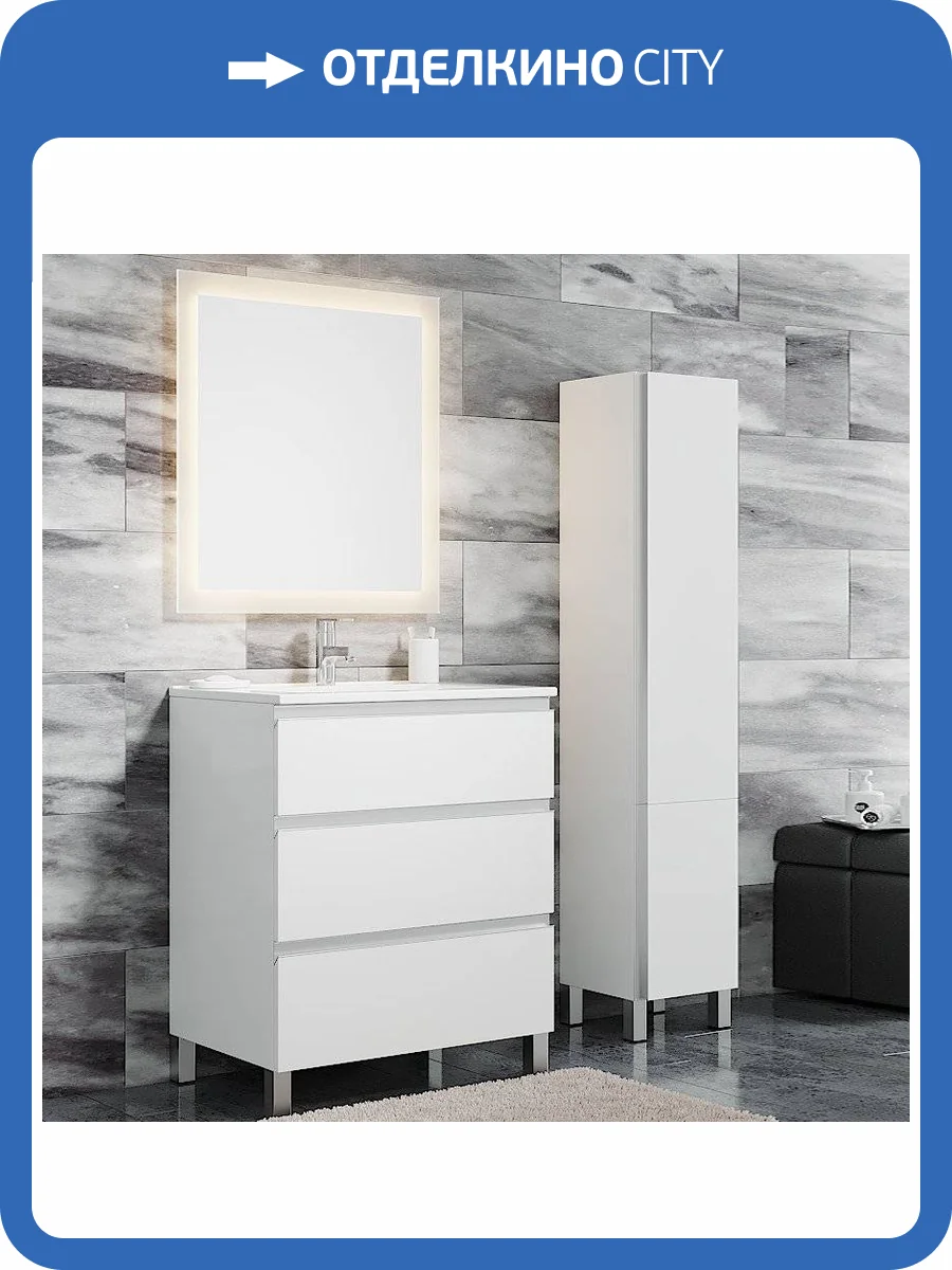 Мебель для ванной Sanvit Авеню 3 70, белая фото 9
