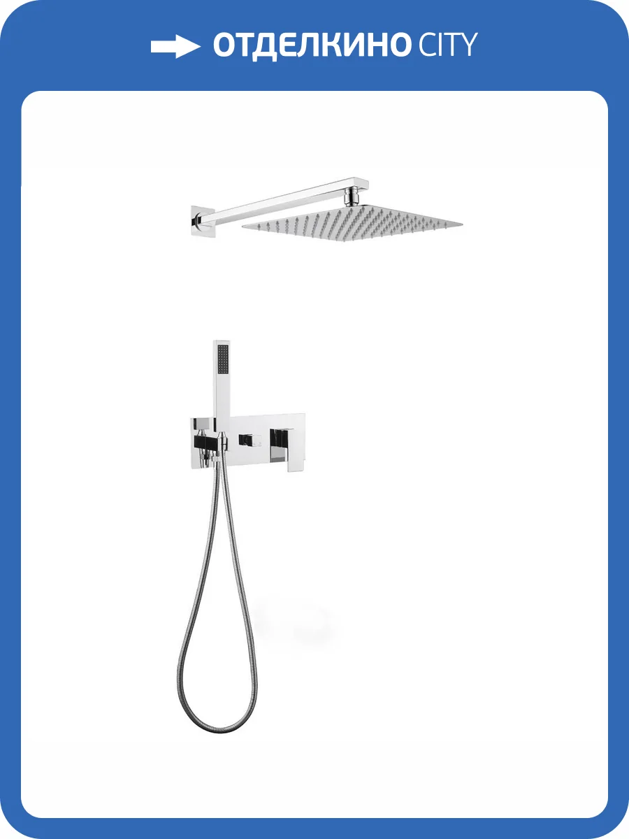 Душевая система Abber Daheim AF8218 хром, встраиваемая фото 4