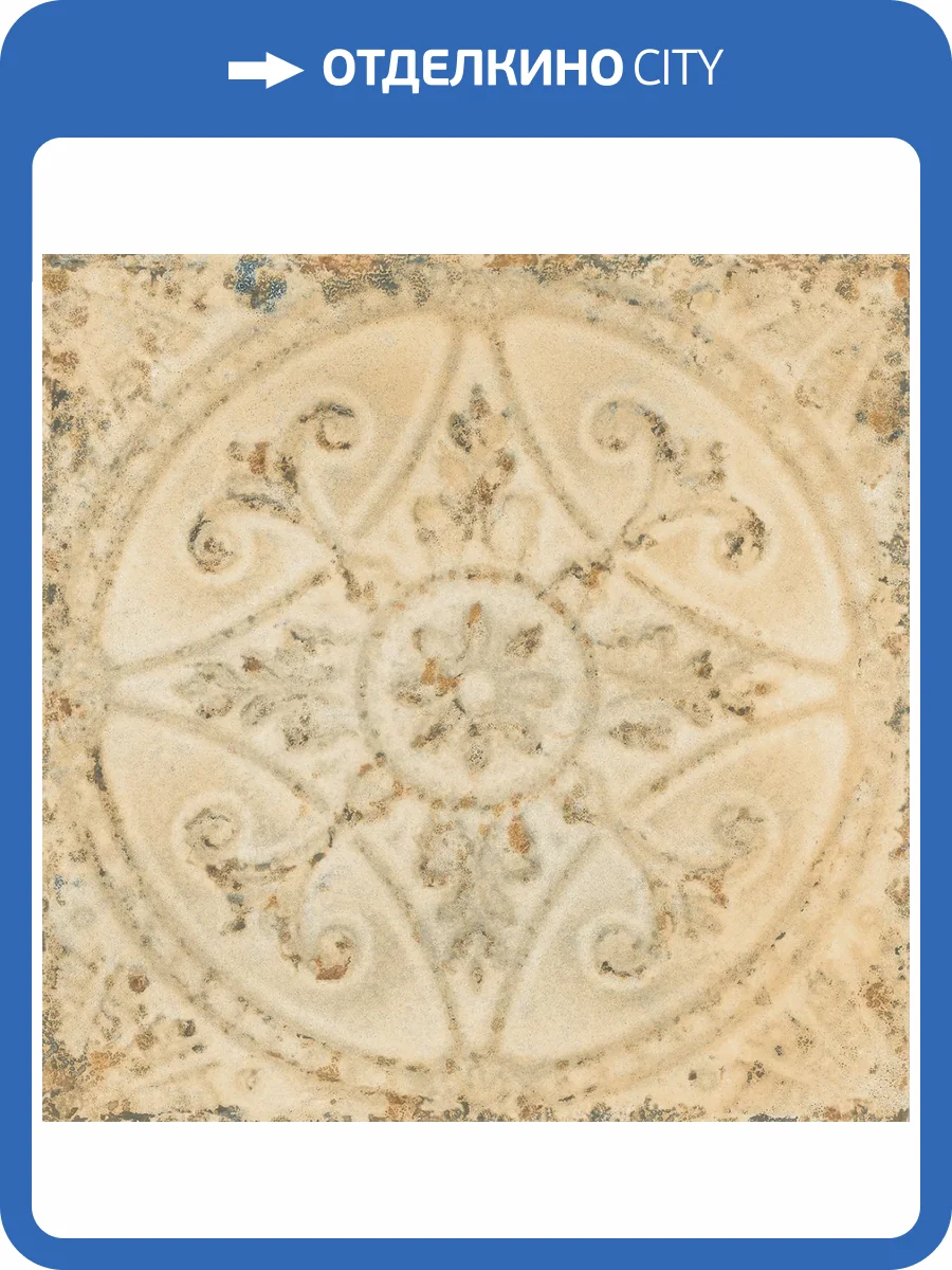 Керамическая плитка Peronda FS Saja-B 33x33 фото 10