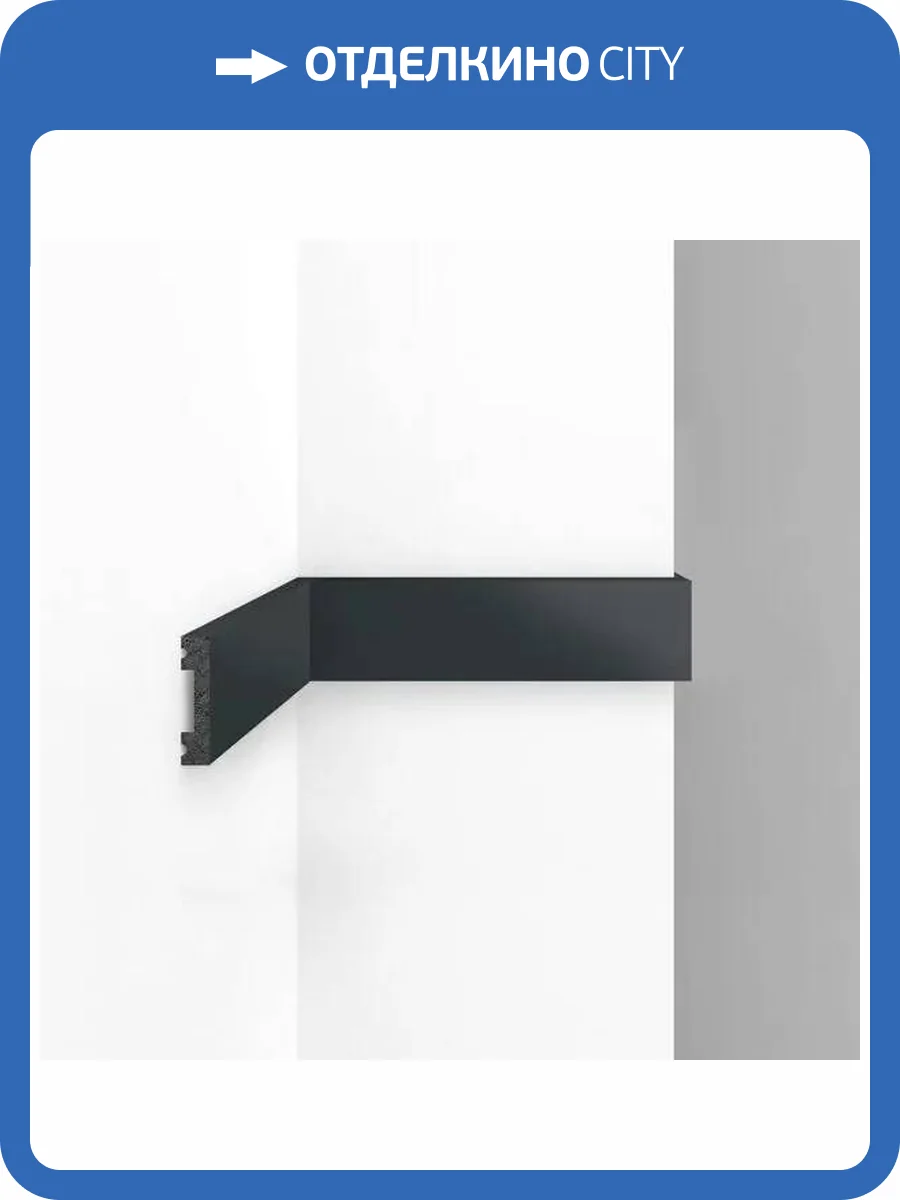 Молдинг гладкий DECOMASTER 2.9M D162-112G 290x1x4.1 фото 3