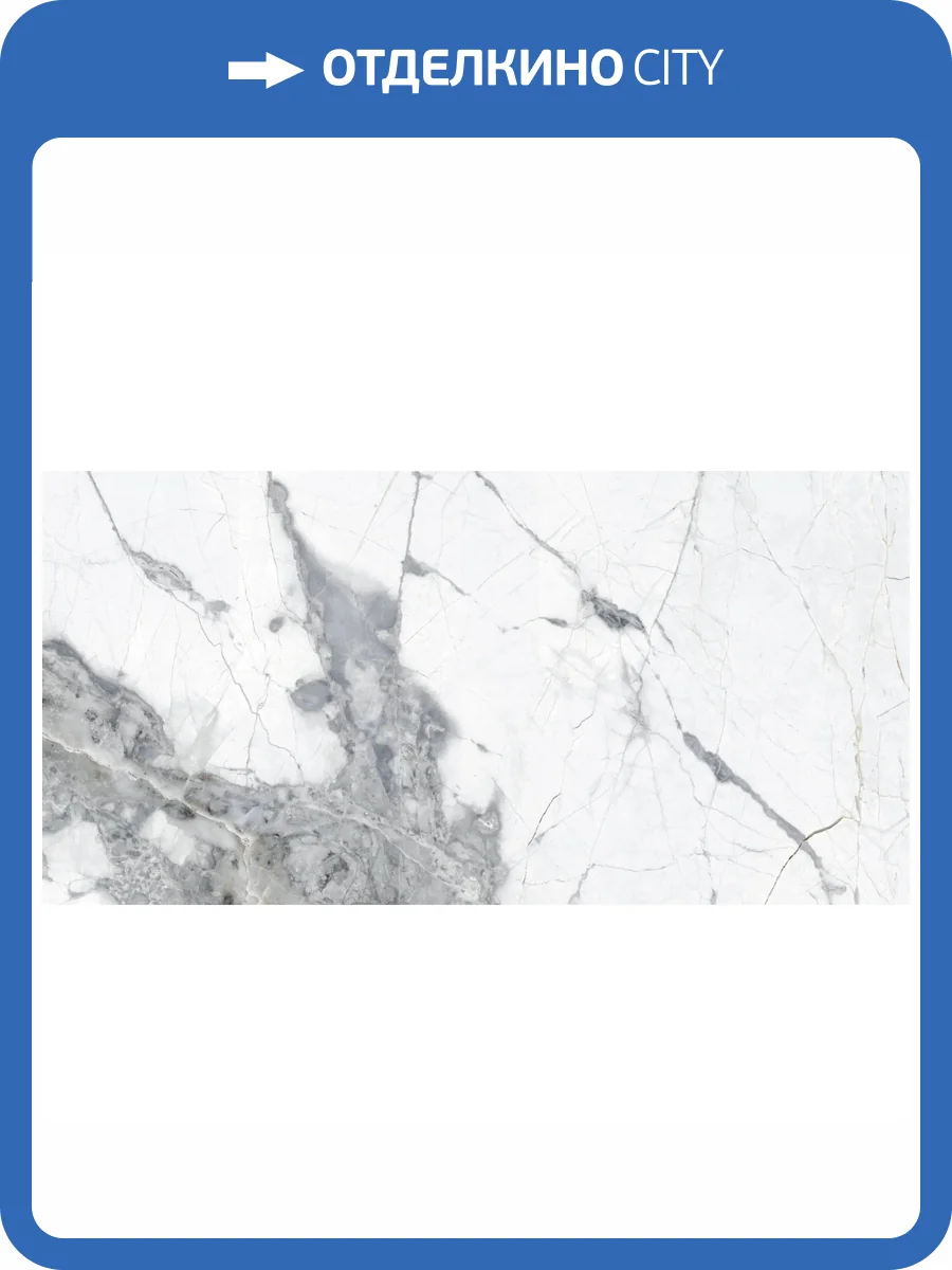 Керамогранит CL KER Giotto Blue P 60x120 фото 6