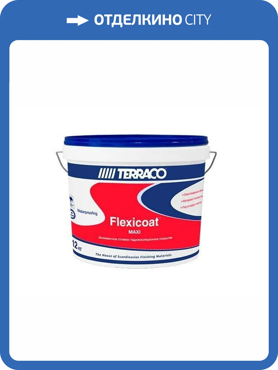 TERRACO FLEXICOAT MAXI покрытие гидроизоляционное, акриловое для сан узлов, белое (3кг) фото 5