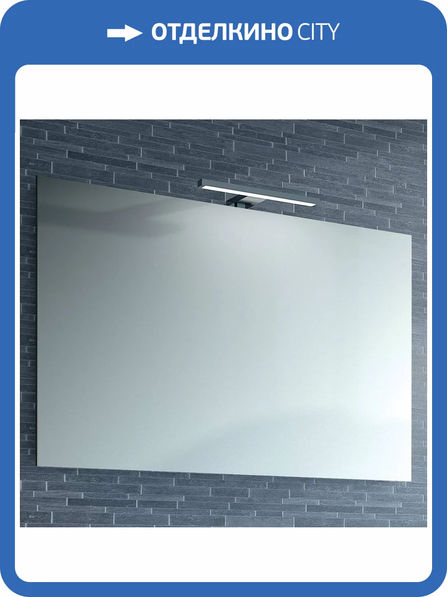 Зеркало Jacob Delafon Ola EB1099-RU 100 см фото 8