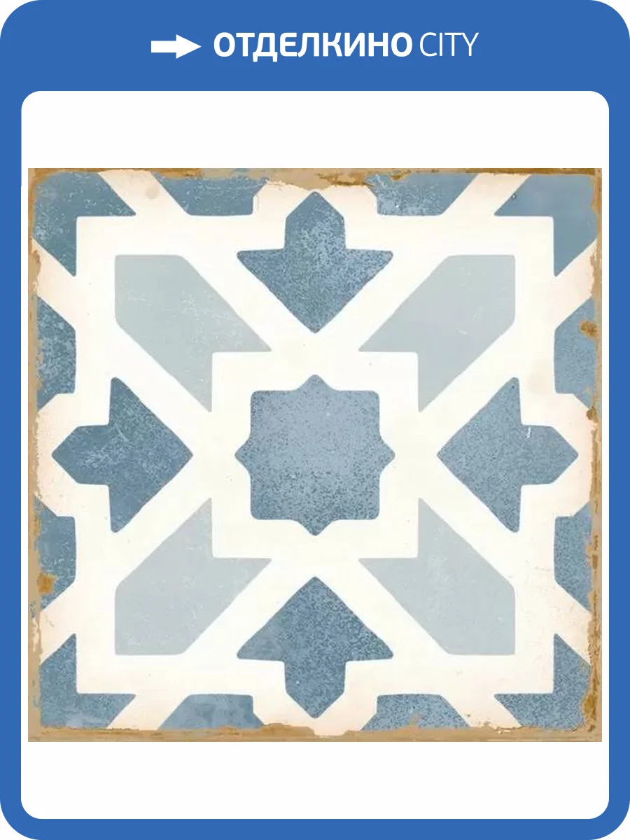 Керамическая плитка Harmony Casablanca Gaza 12.5x12.5 фото 11