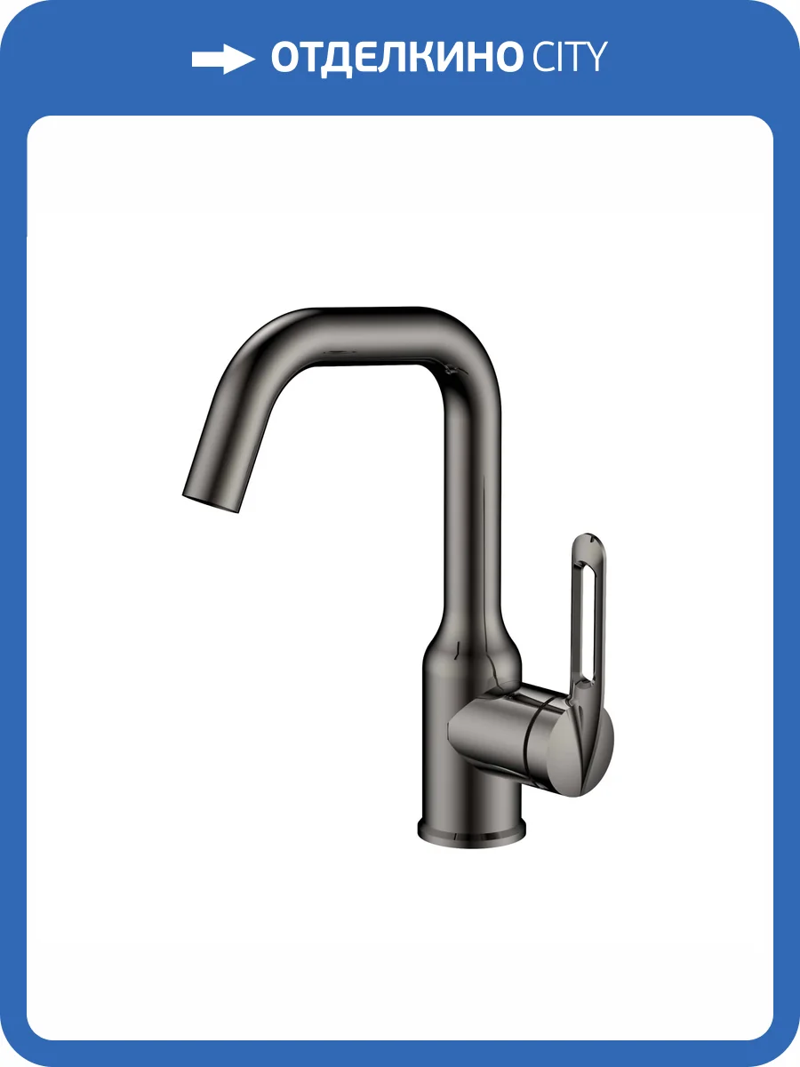 Смеситель для раковины Haiba HB10825-3 оружейная сталь фото 4