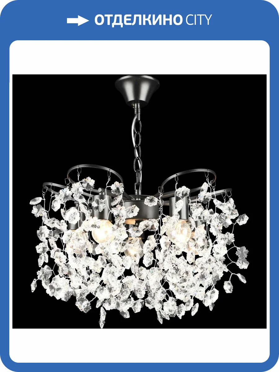 Люстра Reluce 02496-0.4-05 BK фото 4