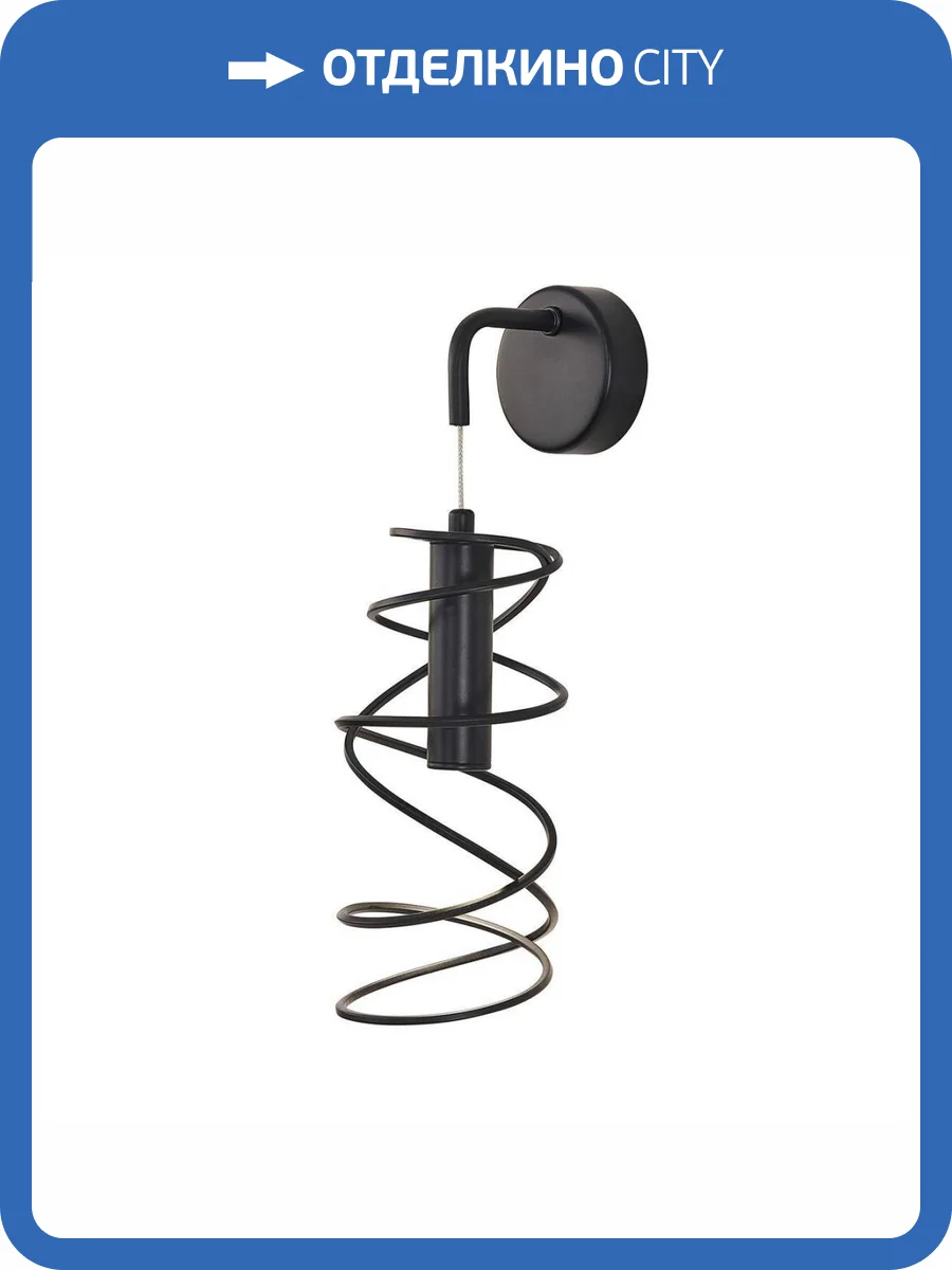 Бра Favourite Fontes 4555-1W фото 5