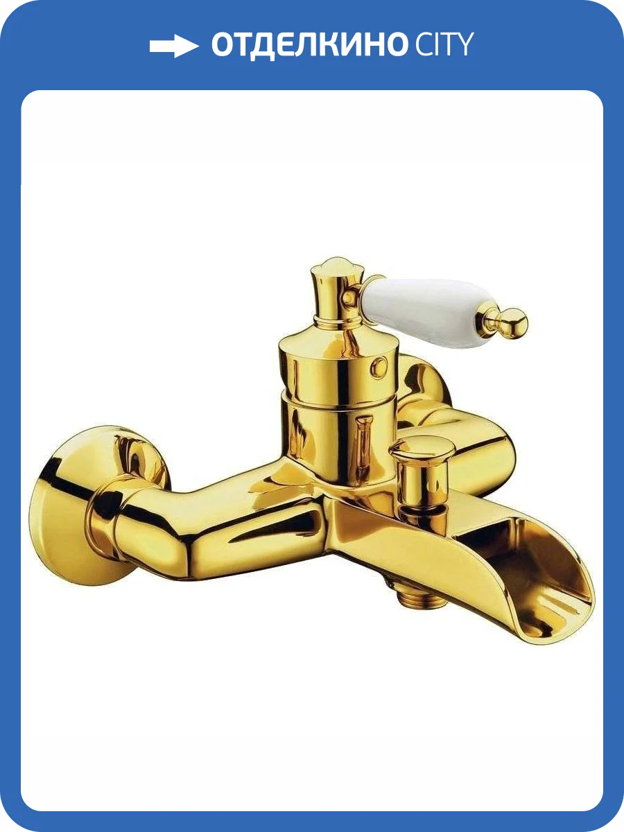 Смеситель для ванны Boheme Vogue 213 фото 3