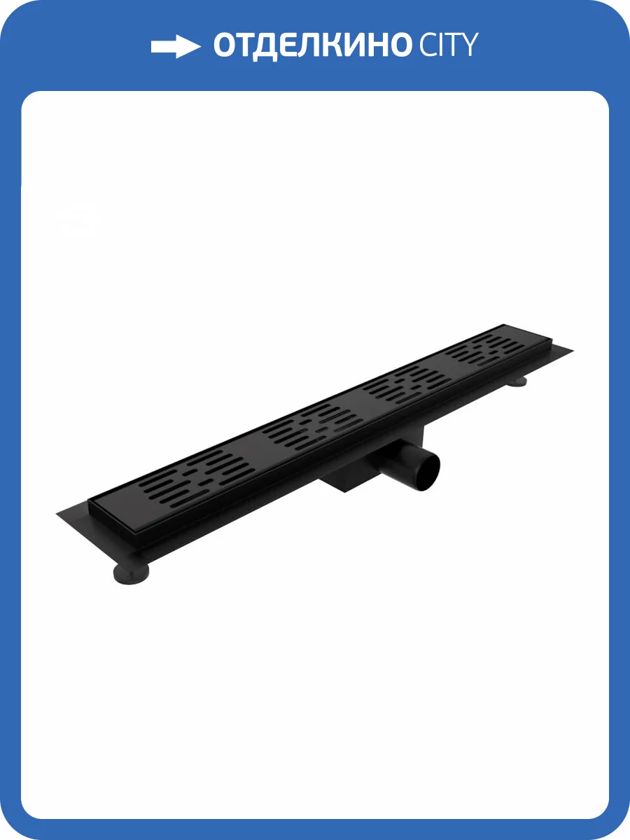 Душевой трап Watersense Jessie W00454 черный, 10x60 фото 5