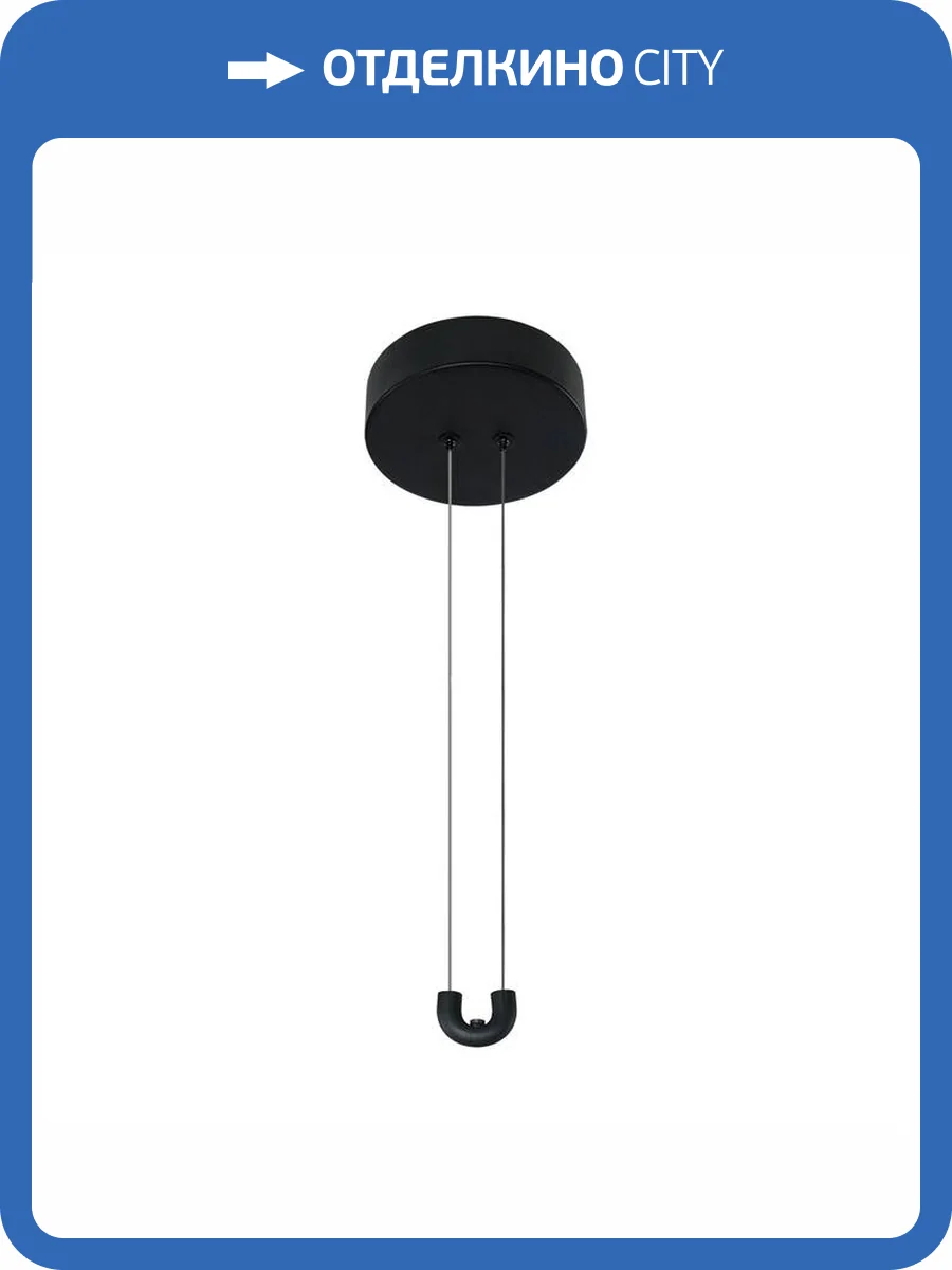 Потолочная чаша с блоком питания Divinare Formica 1900/06 PL-60 фото 2