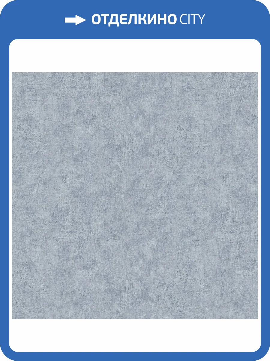 Обои A.S. Creation Alive Eterna 79052-4 фото 2