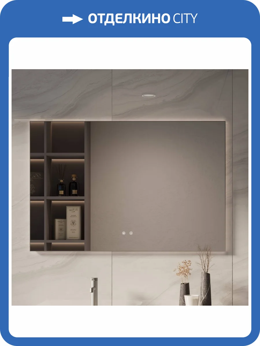 Зеркало Vincea VLM-4F120GM-2 с подсветкой и антизапотеванием, вороненая сталь, 80x120 фото 5