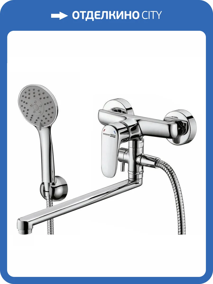 Смеситель универсальный Wasserkraft Vils 5602L фото 4