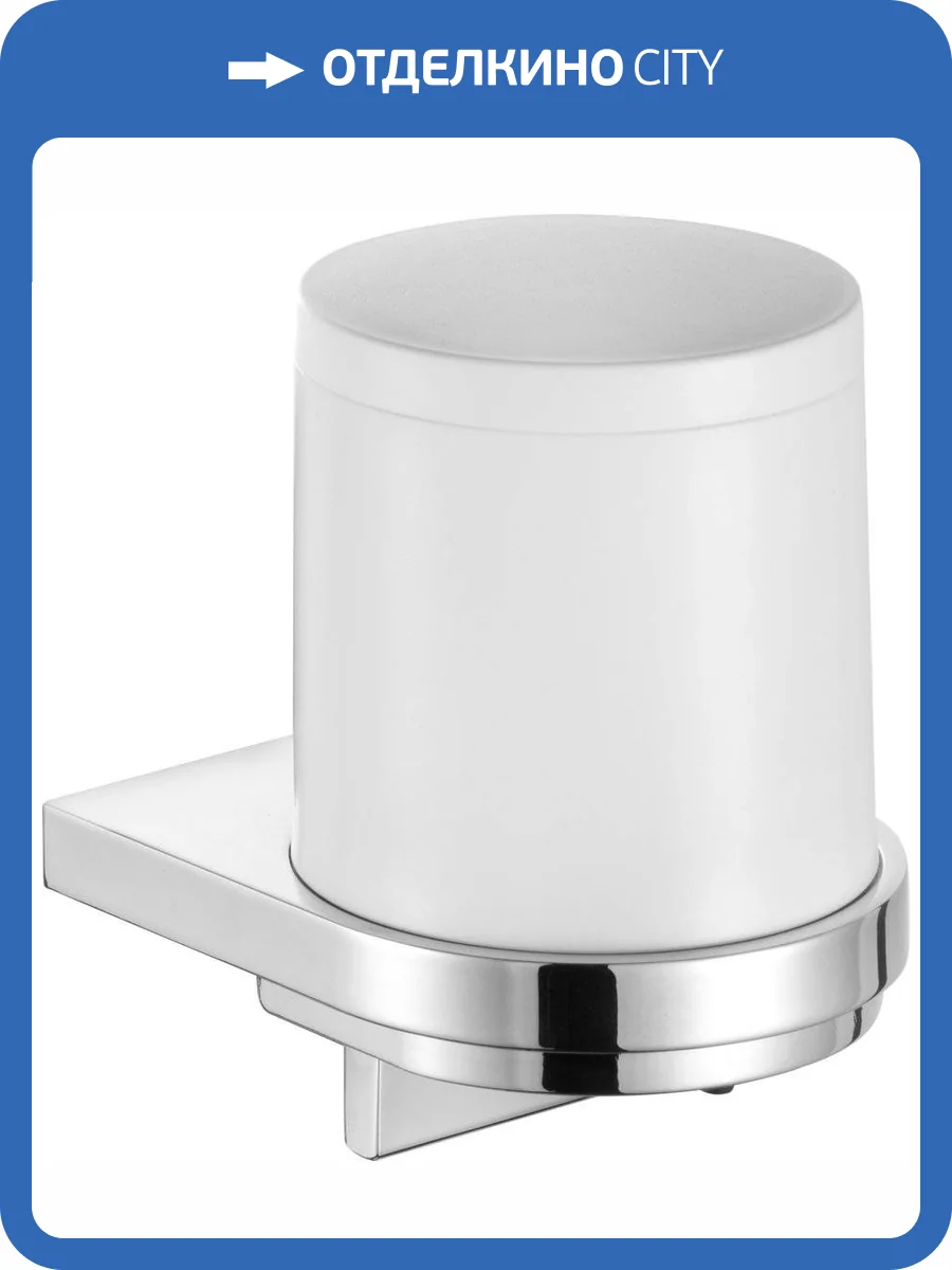 Дозатор Keuco Collection Moll 12752 хром, белый фото 7