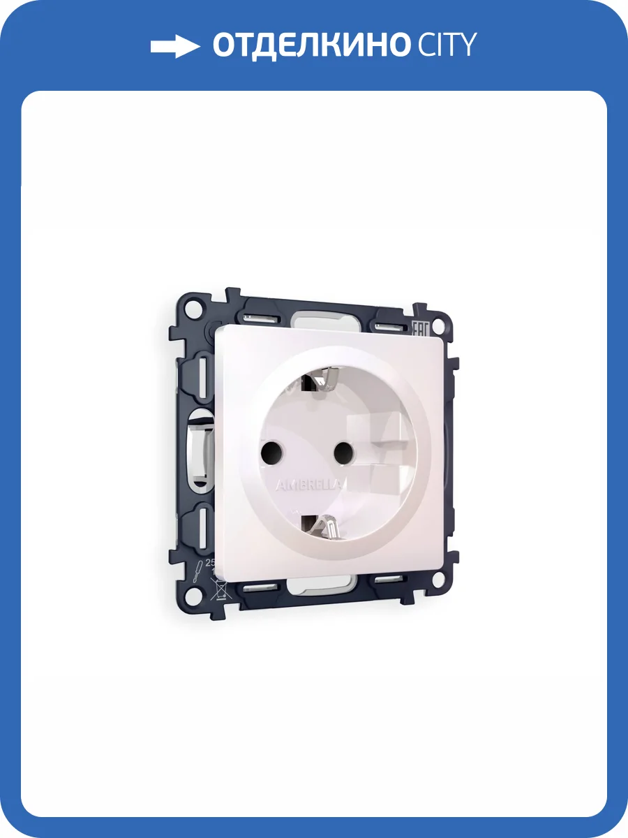 Комплект механизма электрической розетки с заземлением со шторками Ambrella Volt Alfa MA207010 жемчуг фото 4