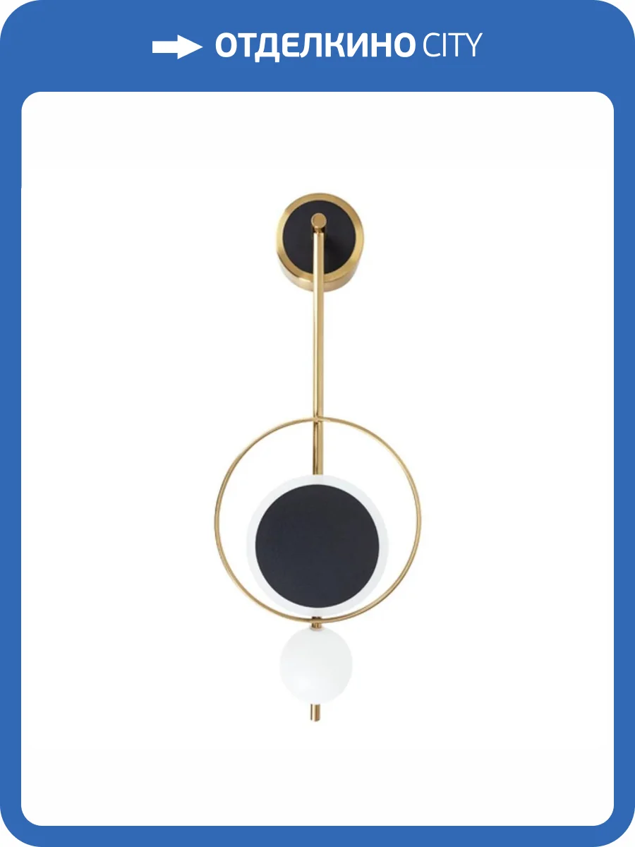 Бра Arte Lamp Polaris A2604AP-7BK фото 5